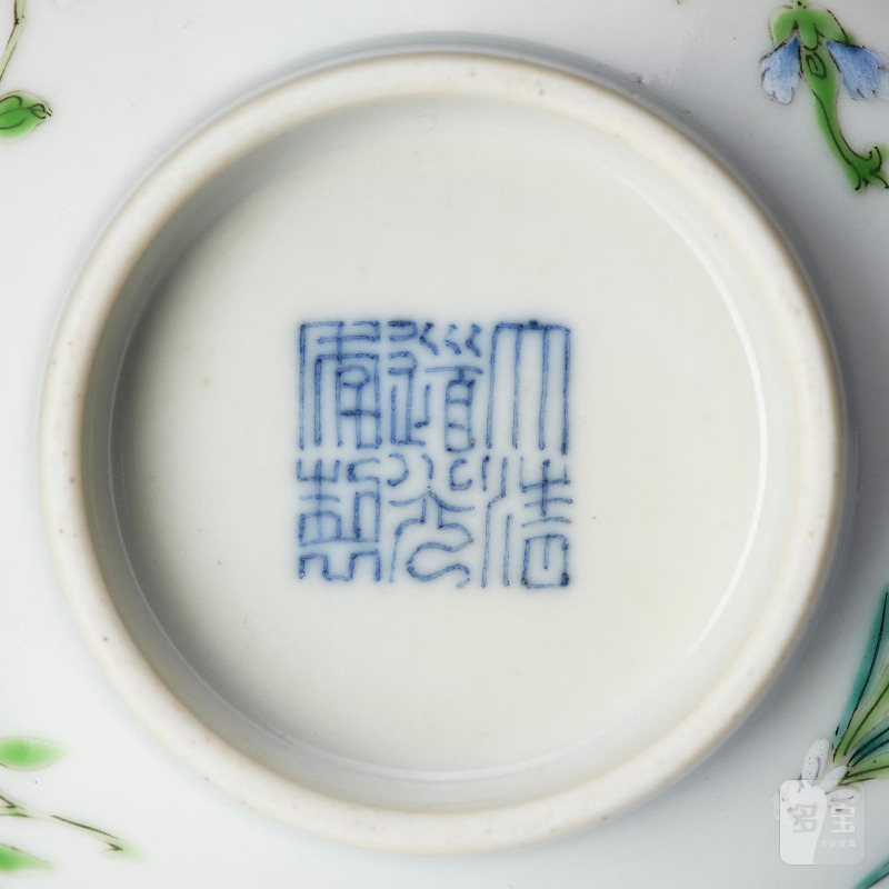A famille rose 'butterfly' bowl, - 图7
